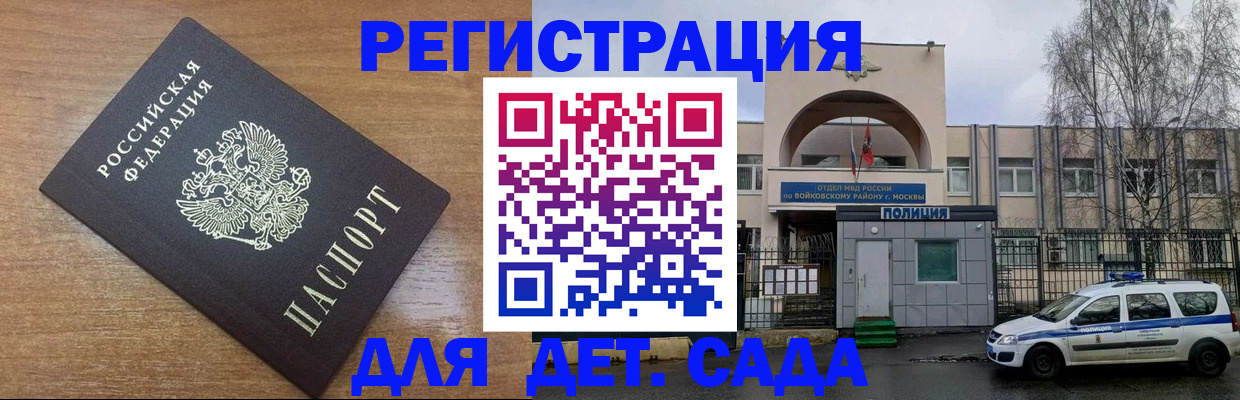 пропишу в квартире в Курске